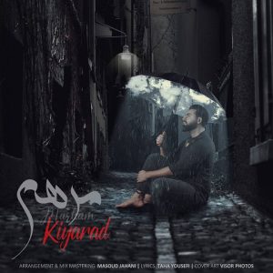 دانلود آهنگ کیاراد مرهم