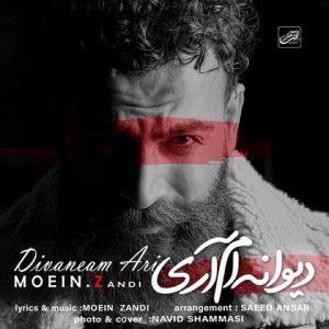 دانلود آهنگ معین زد دیوانه ام آری