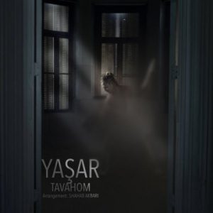 دانلود آهنگ یاشار طالبی توهم دانلود آهنگ یاشار طالبی توهم