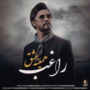دانلود آهنگ راغب خیال میکردم عاشقت نمیشم