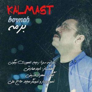 دانلود آهنگ کلمست برمه دانلود آهنگ کلمست برمه