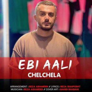 دانلود آهنگ ابی عالی چلچلا دانلود آهنگ ابی عالی چلچلا