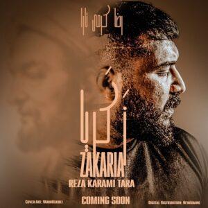 دانلود آهنگ رضا کرمی تارا زکریا دانلود آهنگ رضا کرمی تارا زکریا