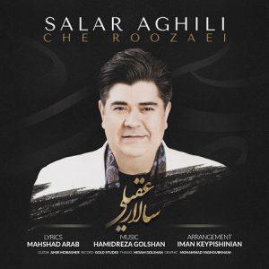 دانلود آهنگ سالار عقیلی چه روزایی دانلود آهنگ سالار عقیلی چه روزایی