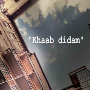 دانلود آهنگ تی ام بکس خواب دیدم دانلود آهنگ تی ام بکس خواب دیدم