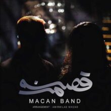 دانلود آهنگ ماکان بند قصه ی من کاور آهنگ ماکان بند قصه ی من