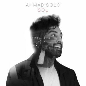 دانلود آهنگ احمد سلو سل دانلود آهنگ احمد سلو سل
