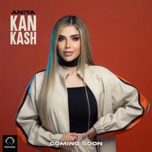 دانلود آهنگ آنیتا کنکاش