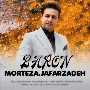 دانلود آهنگ مرتضی جعفرزاده بارون دانلود آهنگ مرتضی جعفرزاده بارون