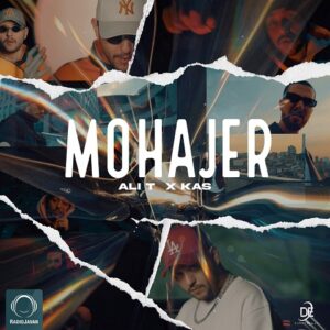 دانلود آهنگ علی تی مهاجر دانلود آهنگ علی تی مهاجر