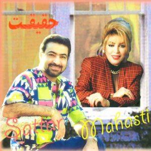 دانلود آهنگ مهستی یکبار آدم تو زندگیش دل میسپاره دانلود آهنگ مهستی یکبار آدم تو زندگیش دل میسپاره