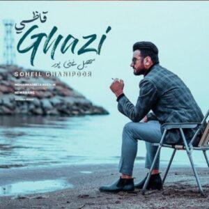 دانلود آهنگ سهیل غنی پور بزن دستبند به این دستم من که هر شب مسته مستم دانلود آهنگ سهیل غنی پور بزن دستبند به این دستم من که هر شب مسته مستم