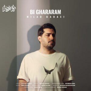 دانلود آهنگ میلاد بابایی بی قرارم دانلود آهنگ میلاد بابایی بی قرارم
