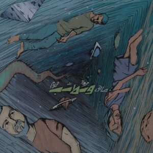 دانلود آهنگ دلارام و صادق و فرهاد وسط شب دانلود آهنگ دلارام و صادق و فرهاد وسط شب
