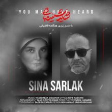 دانلود آهنگ سینا سرلک شاید شنیده باشی دانلود آهنگ سینا سرلک شاید شنیده باشی