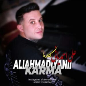 دانلود آهنگ علی احمدیانی کارما دانلود آهنگ علی احمدیانی کارما