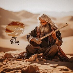 دانلود آهنگ علی اوج باده نشین