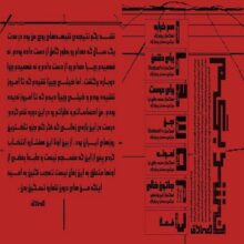 دانلود آهنگ صادق جن دانلود آهنگ صادق جن