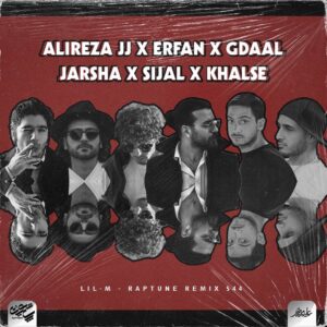 دانلود ریمیکس آهنگ بازی علیرضا جی جی و سپهر خلسه و عرفان و جیدال و جرشا و سیجل دانلود ریمیکس آهنگ بازی علیرضا جی جی و سپهر خلسه و عرفان و جیدال و جرشا و سیجل