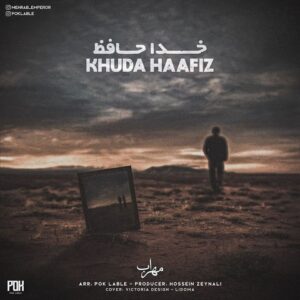 دانلود آهنگ مهراب خداحافظ دانلود آهنگ مهراب خداحافظ