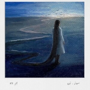 دانلود آهنگ موئر و نیلا چیکار میشه کرد دانلود آهنگ موئر و نیلا چیکار میشه کرد