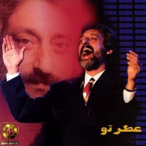دانلود آهنگ ابی اون دوتا مست چشات