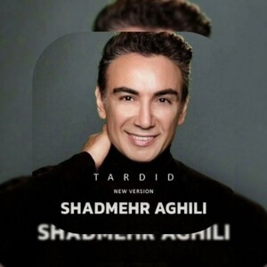 دانلود آهنگ شادمهر عقیلی تو عبور صخره ها از خودم که بگذرم