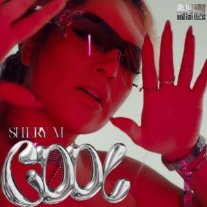 دانلود آهنگ شری ام کول