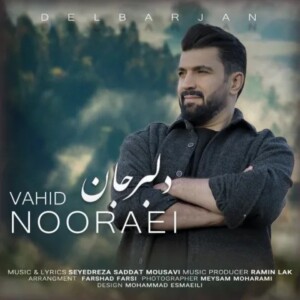 دانلود آهنگ وحید نورایی دل ما را که بردی حلالت شود دانلود آهنگ وحید نورایی دل ما را که بردی حلالت شود