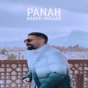 دانلود آهنگ حمید هیراد پناه