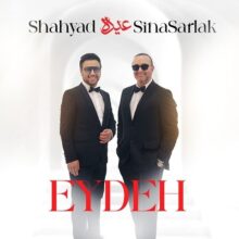 دانلود آهنگ سینا سرلک و شهیاد عیده دانلود آهنگ سینا سرلک و شهیاد عیده