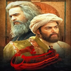 دانلود آهنگ علیرضا طلیسچی مست عشق