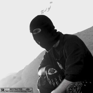 دانلود آهنگ مشکی توریه دانلود آهنگ مشکی توریه