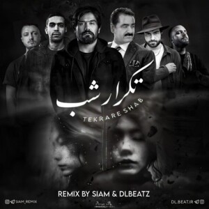 دانلود ریمیکس آهنگ تکرار شب علی سورنا و ابراهیم تاتلیس و بهرام و شایع و صادق و دانیال