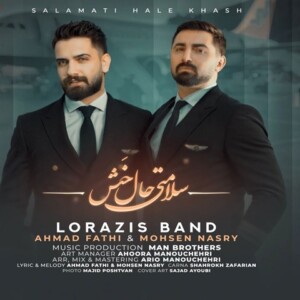 دانلود آهنگ لرازیس بند سلامتی حال خش دانلود آهنگ لرازیس بند سلامتی حال خش