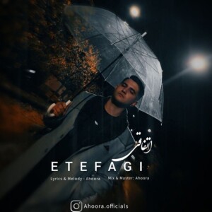 دانلود آهنگ اهورا اتفاقی