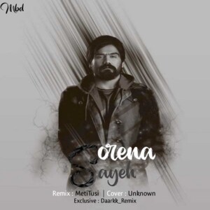 دانلود ریمیکس آهنگ سایه علی سورنا دانلود ریمیکس آهنگ سایه علی سورنا