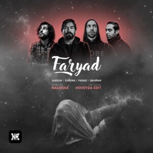 دانلود ریمیکس آهنگ فریاد علی سورنا و صادق و فدایی و بهرام دانلود ریمیکس آهنگ فریاد علی سورنا و صادق و فدایی و بهرام