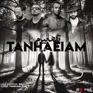 دانلود ریمیکس آهنگ تنهاییام صادق و شایع و امیر تتلو و ناجی دانلود ریمیکس آهنگ تنهاییام صادق و شایع و امیر تتلو و ناجی