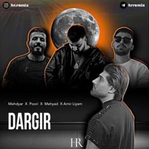 دانلود ریمیکس آهنگ درگیر امیر لیام و مهدیار و پوری و مهیاد دانلود ریمیکس آهنگ درگیر امیر لیام و مهدیار و پوری و مهیاد
