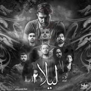دانلود ریمیکس آهنگ لیلا 2 علی سورنا و مهراب و شایع و پوری و بهرام و رضا پیشرو و ناجی و مسلک دانلود ریمیکس آهنگ لیلا 2 علی سورنا و مهراب و شایع و پوری و بهرام و رضا پیشرو و ناجی و مسلک