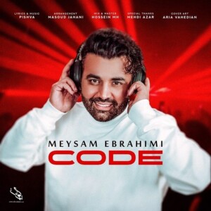 دانلود آهنگ میثم ابراهیمی کد دانلود آهنگ میثم ابراهیمی کد