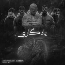 دانلود ریمیکس آهنگ جیمی یادگاری