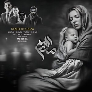 دانلود ریمیکس آهنگ مادرم پوتک و علی سورنا و شایع و چرسی دانلود ریمیکس آهنگ مادرم پوتک و علی سورنا و شایع و چرسی