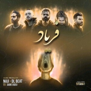 دانلود ریمیکس آهنگ فریاد شایع و بهرام و سهیل غنی پور و علی سورنا دانلود ریمیکس آهنگ فریاد شایع و بهرام و سهیل غنی پور و علی سورنا