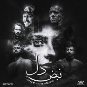 دانلود ریمیکس آهنگ نبض دل امیر تتلو و شایع و پوری و مسلک و ناجی و هیپهاپولوژیست دانلود ریمیکس آهنگ نبض دل امیر تتلو و شایع و پوری و مسلک و ناجی و هیپهاپولوژیست
