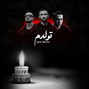 دانلود ریمیکس آهنگ تولدم سجادی و شایع و بامداد دانلود ریمیکس آهنگ تولدم سجادی و شایع و بامداد