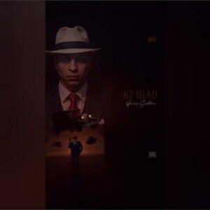 دانلود آهنگ یانگ صادن کی میاد دانلود آهنگ یانگ صادن کی میاد