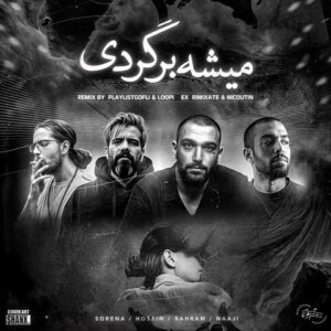 دانلود ریمیکس آهنگ میشه برگردی حصین و بهرام و علی سورنا و ناجی دانلود ریمیکس آهنگ میشه برگردی حصین و بهرام و علی سورنا و ناجی