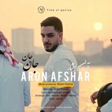 دانلود آهنگ آرون افشار جان جان دانلود آهنگ آرون افشار جان جان